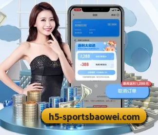 宝威体育 APP